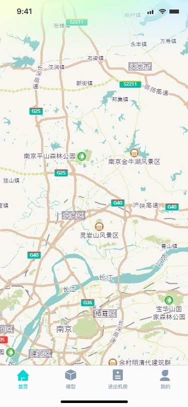 机房管家截图4