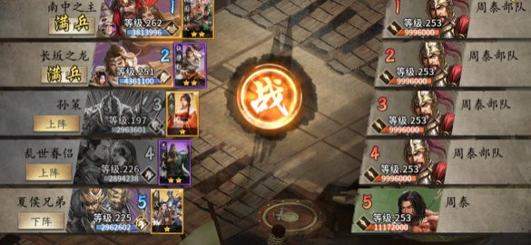 攻城掠地江东副本周泰怎么打