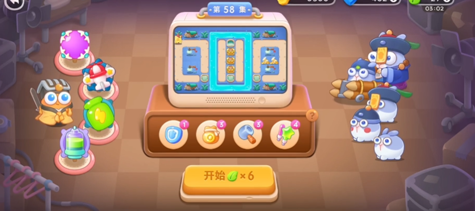 保卫萝卜58怎么攻略