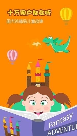 女娲造人的故事截图1