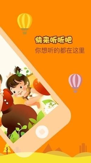 女娲造人的故事截图3