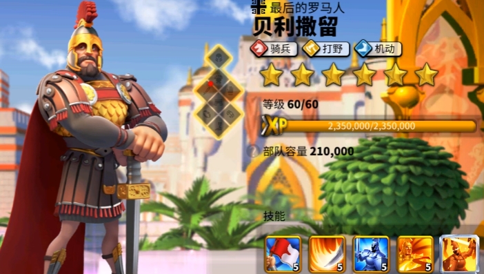 万国觉醒培养什么紫将