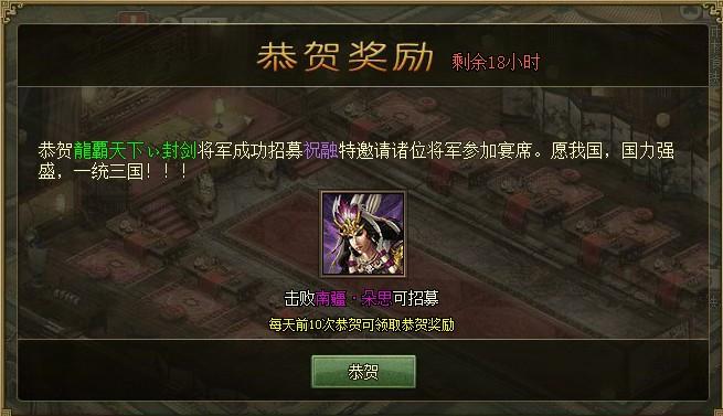 攻城掠地怎么打祝融