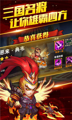 连击无双商城版截图2
