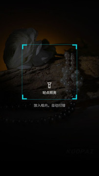 三九叫号系统截图4