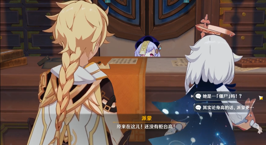 原神辞行久远之躯怎么解锁