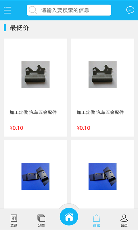 奥迪专修截图1
