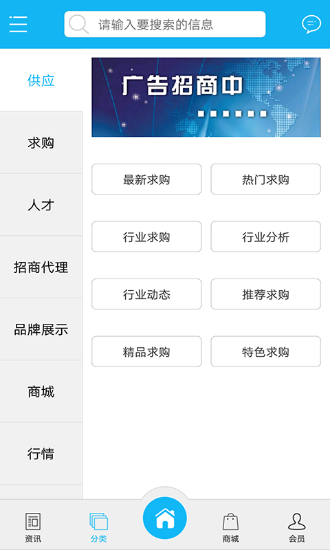 奥迪专修截图2