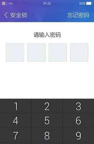 我的小米app截图2
