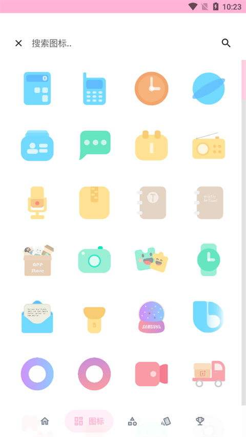 jellybeanextremecm11aokp果冻主题截图5