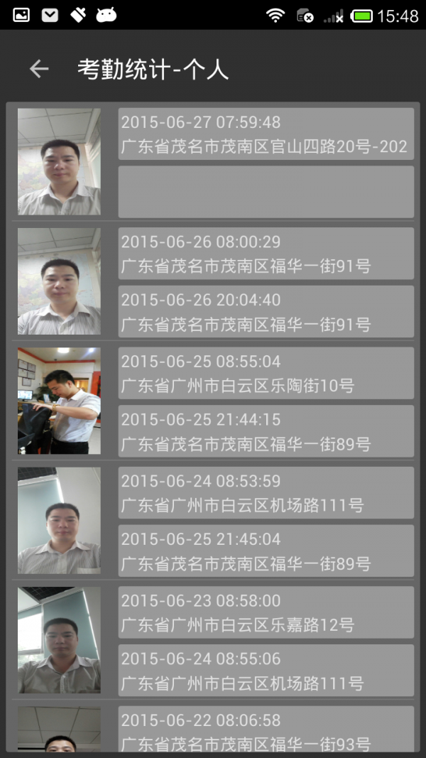 金钥匙联盟截图3