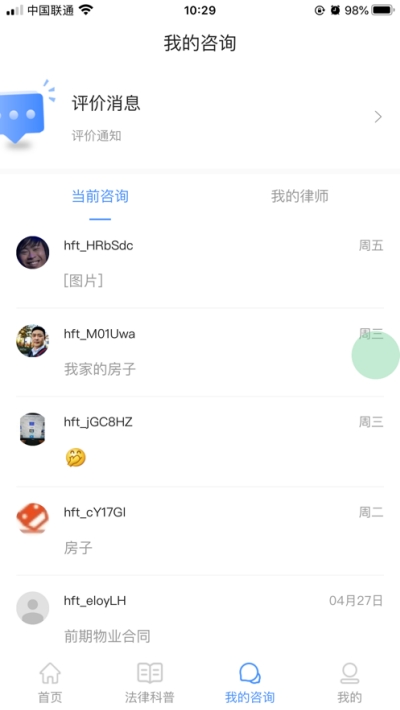 中物知乎截图1