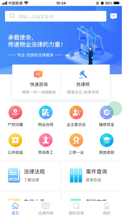 中物知乎截图2