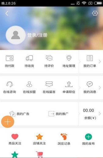 西藏工艺品截图2