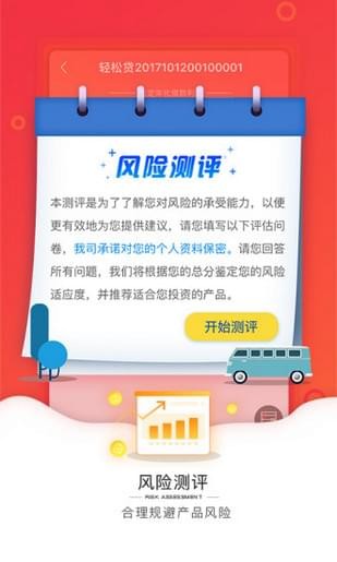 小壹在线截图2