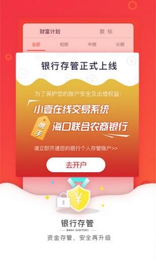 小壹在线截图3