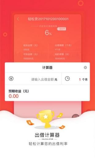 小壹在线截图1