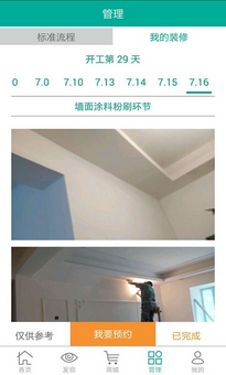 悦装网截图2
