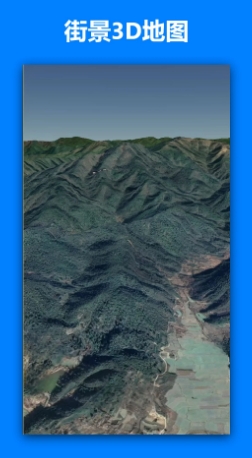 一起看地图免费版截图1