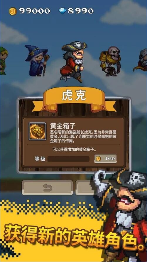 植树少年截图4