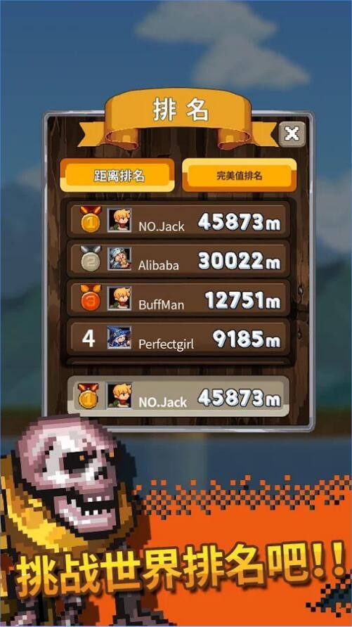 植树少年截图1