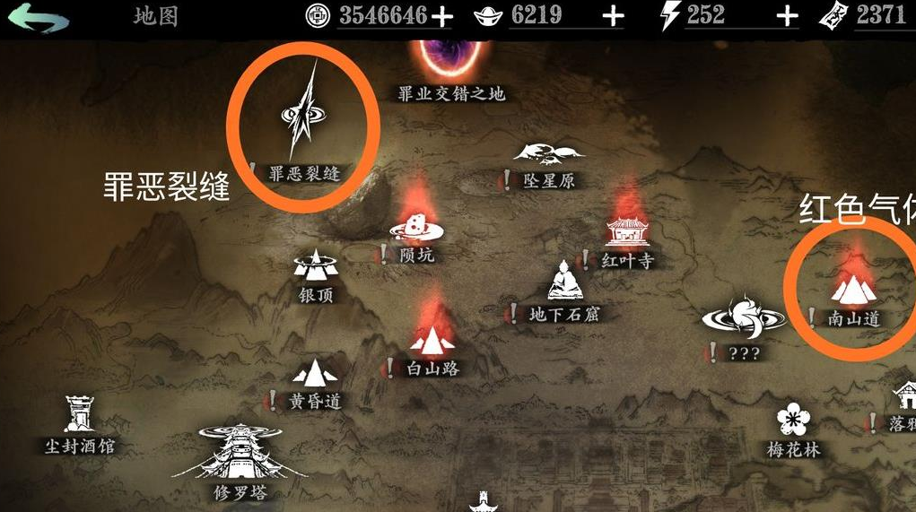 影之刃3锐锋匕首哪里刷