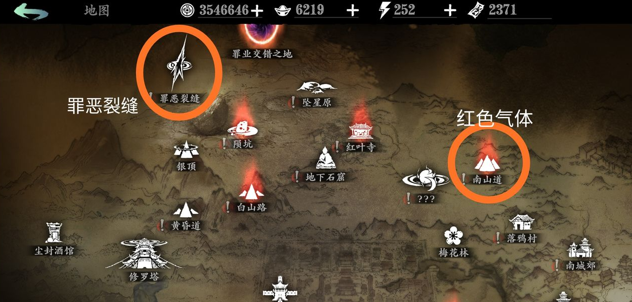 影之刃3中医馆遗址怎么解锁