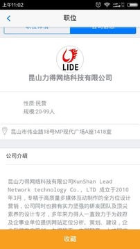 511人才网截图4