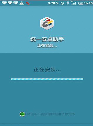 统一安卓助手截图1