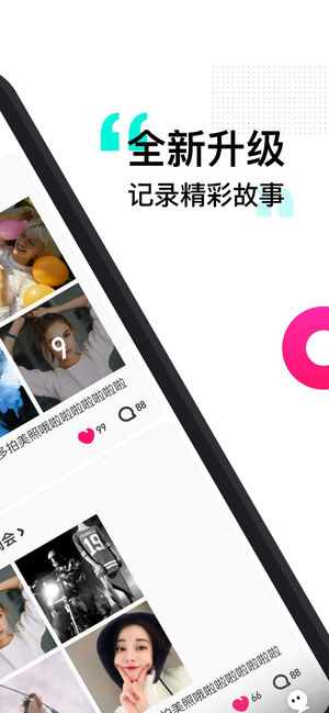 爱奇艺有饼相册截图1