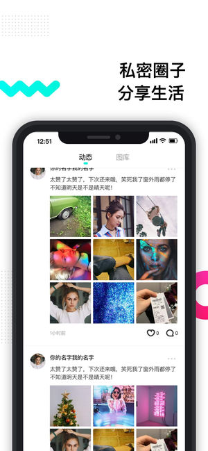 爱奇艺有饼相册截图2