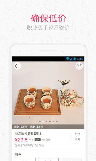 米折派截图2