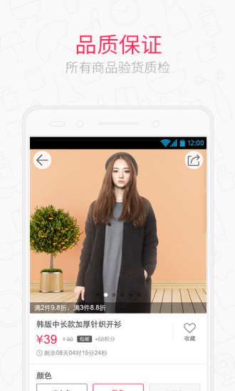 米折派截图3