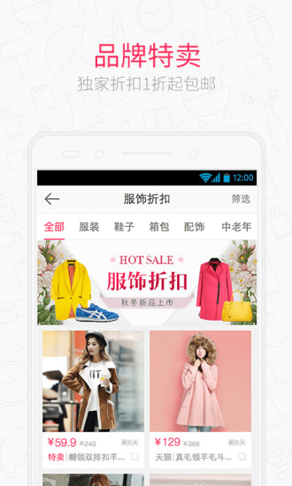 米折派截图1