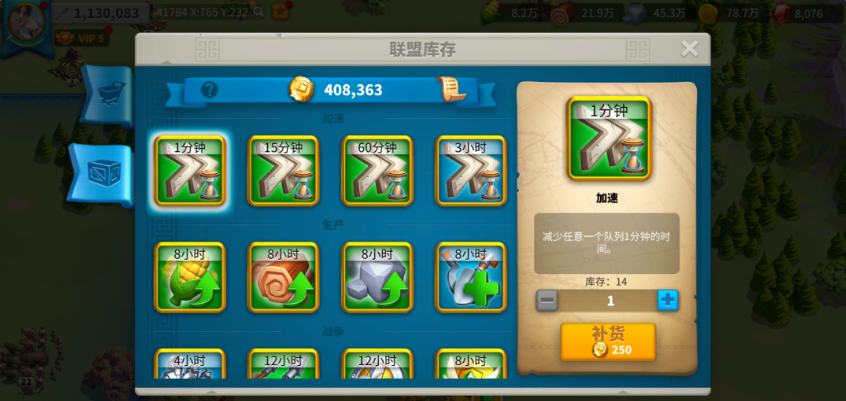 万国觉醒怎么迁城到联盟