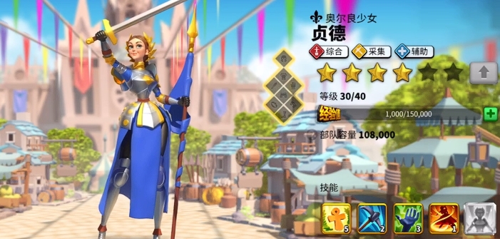 万国觉醒新贞德怎么玩
