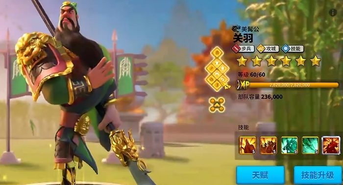 万国觉醒步兵配什么金武将