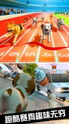 我的萌宠世界模拟狗截图1