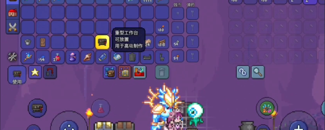 泰拉瑞亚重型工作台怎么做