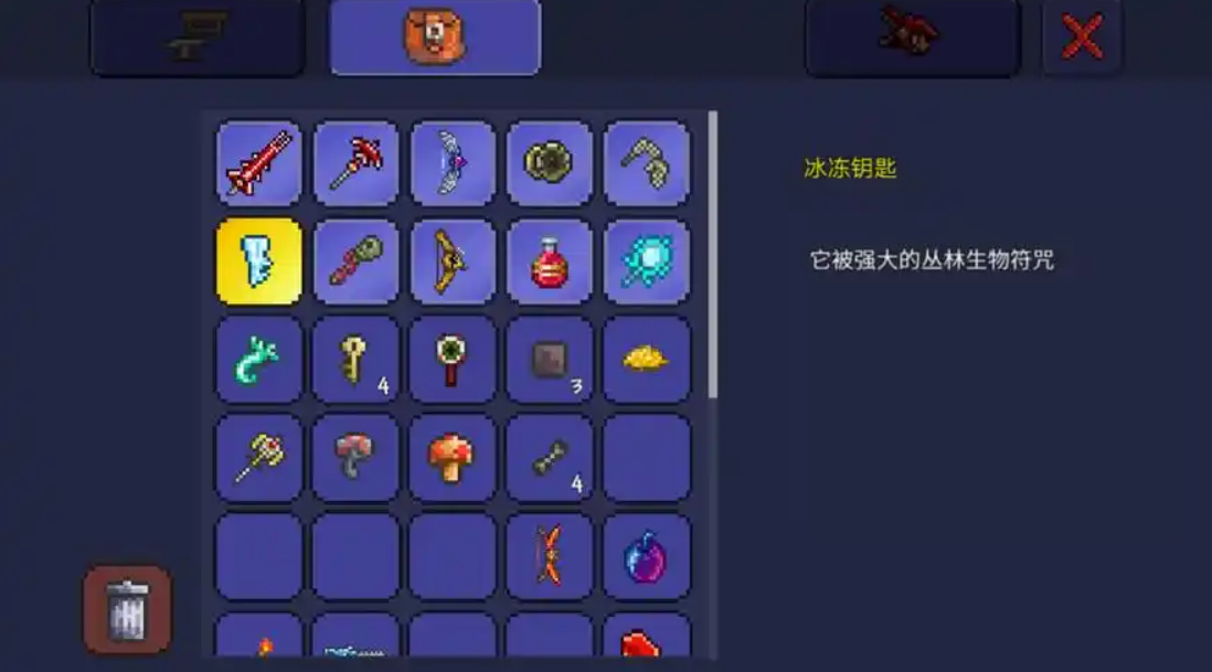 泰拉瑞亚如何获得钥匙