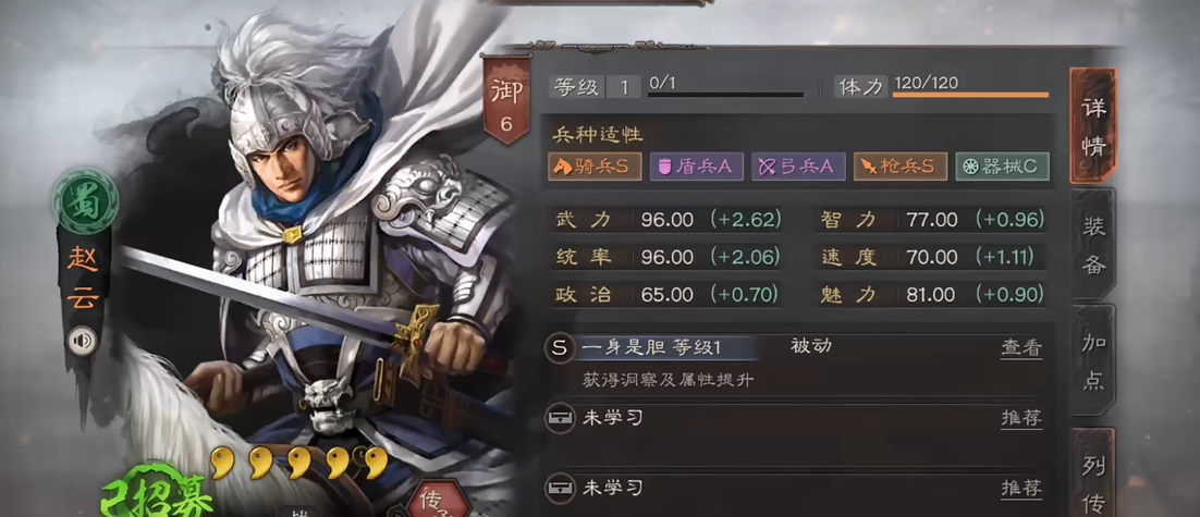三国志战略版s2五虎怎么搭配