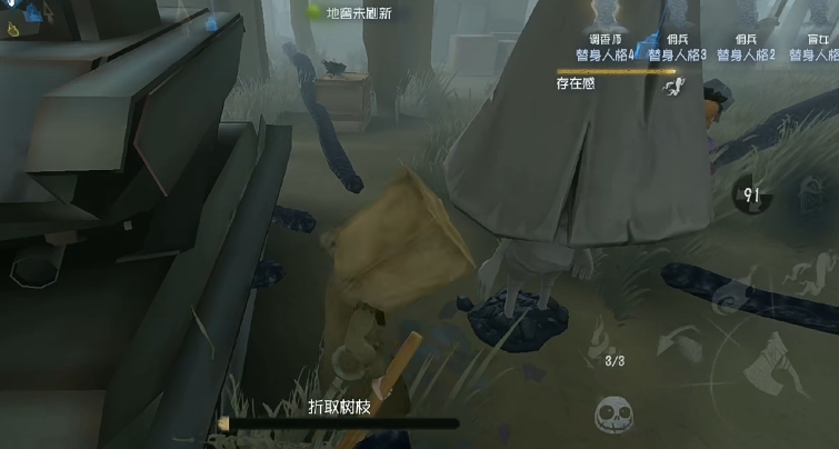 第五人格爱哭鬼技能是什么