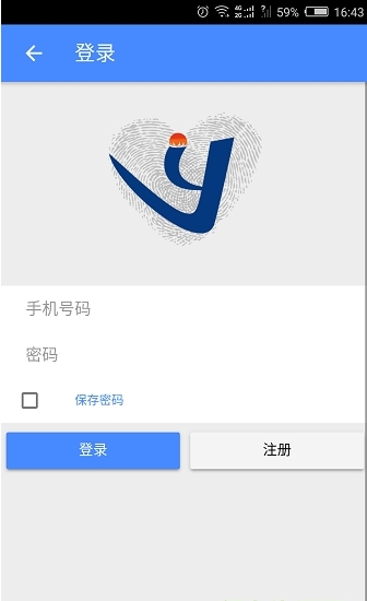 爱侑教育截图2