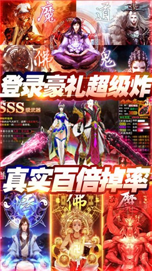 百炼成神之青云宗百抽版截图3
