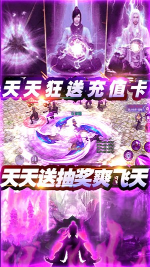 百炼成神之青云宗百抽版截图2