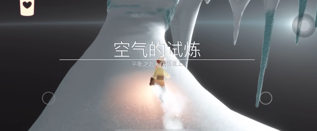 光遇怎么通过风试炼