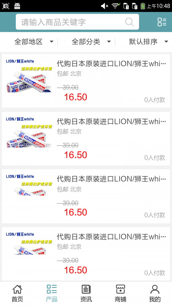 中国医学网截图3