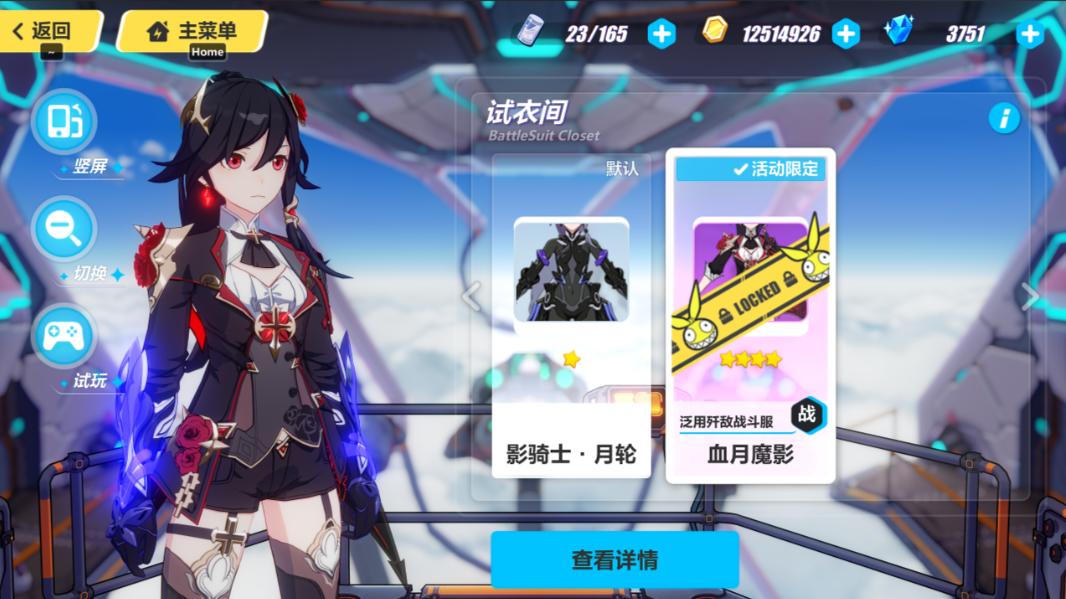 崩坏3输出女武神有哪些推荐