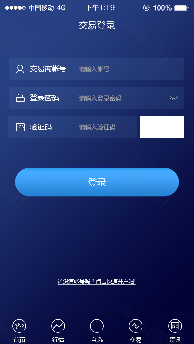 新华文创截图1