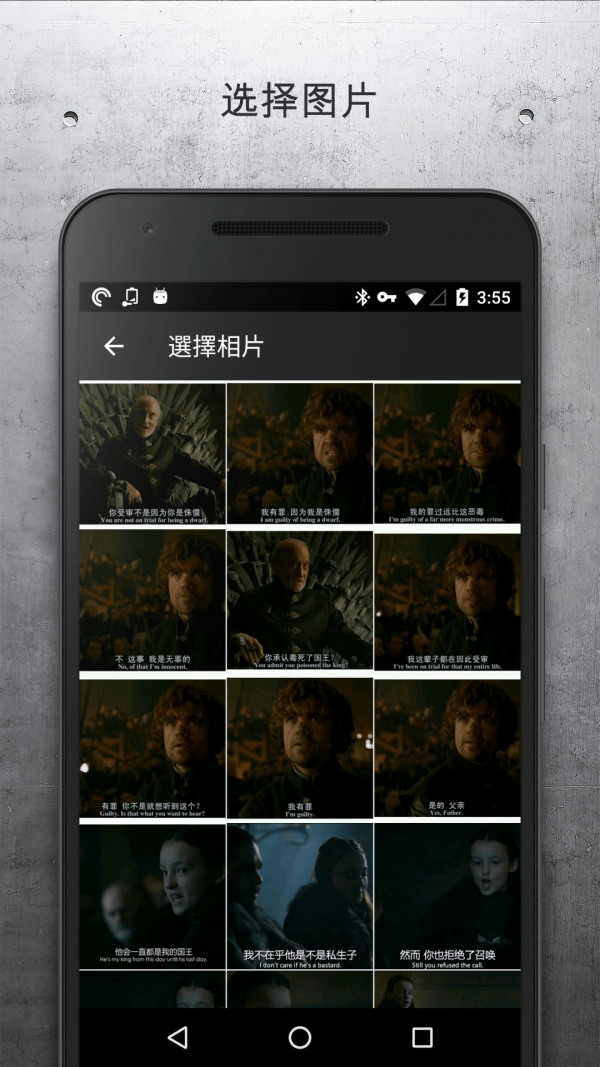 电影捕手截图3
